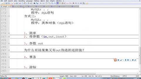 python教程第02章并发编程&数据库&前端之第262课(MySQL执行计划介绍)