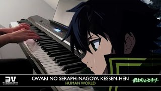 Owari no Seraph: Nagoya Kessen-hen - Human World Piano Cover (Ep 1 BGM)