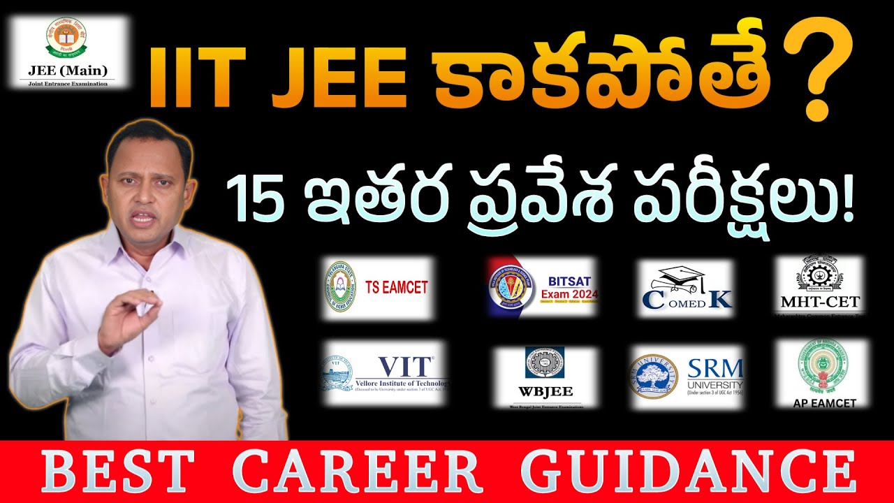 Top 15 Alternate Entrance exams : If Not IIT JEE