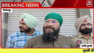 फिरोजपुर नगर काउंसिल एक्शन