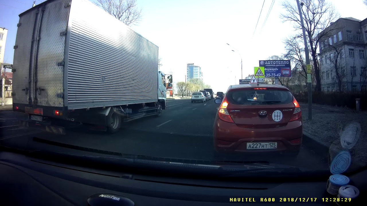 Экзамен ГИБДД Уссурийск 17.12.2018 - YouTube