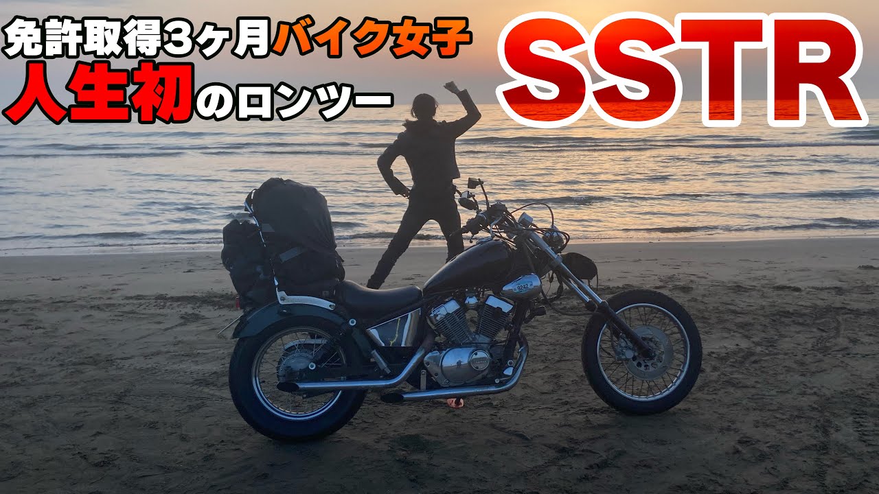 埼玉発0102】YAMAHAビラーゴ250 休みの日にツーリングに乗っていました 埼玉発0102】YAMAHAビラーゴ250 休みの日にツーリングに乗っていました