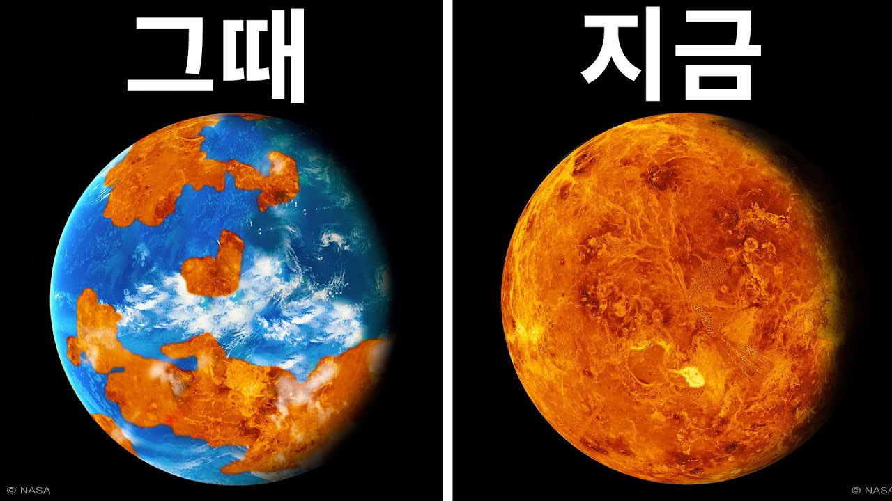 금성 행성 표면