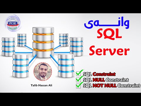 SQL Constraint(NULL, NOT NULL)Values_SQL Server_فێرکاری
