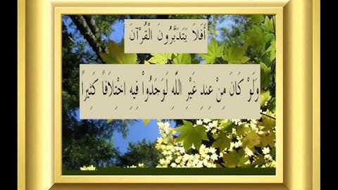 القران الكريم سورة النساء الأية 82.wmv