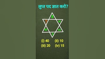 #SSC reasoning classes #ssc #reasoning classes #reasoning #reasoning tricks #motivation # #sscexam