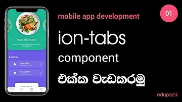 How to Add A Tab Bar to Your Ionic 5 App 2020