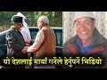 Ananda Ram Paudel