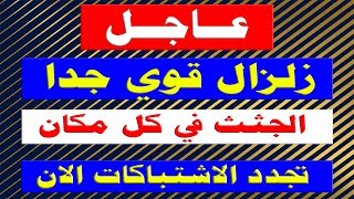 اخبار الجزيرة العربية مباشر واخبار اليوم والحدث مباشر من قناة السعودية مباشر عاجل بث مباشر