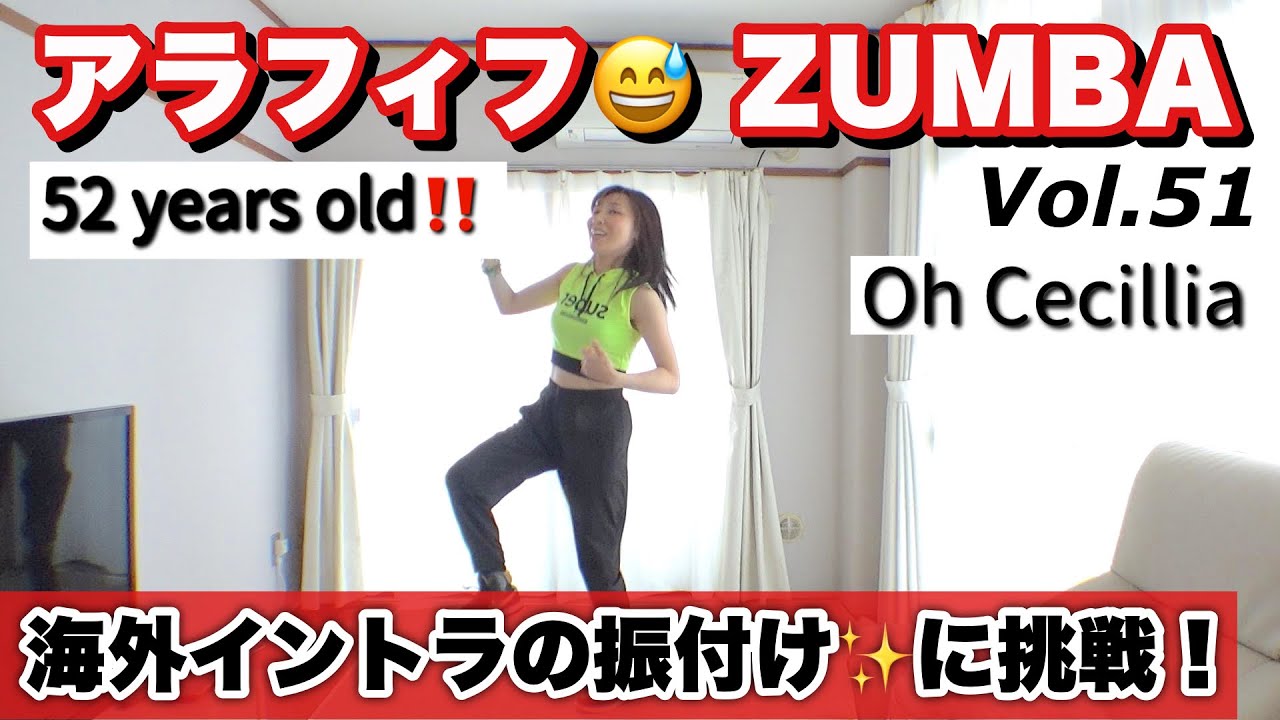 ゼットン1967さま専用 ZUMBA ズンバ ZIN41～44,51,53 ゼットン1967さま専用 ZUMBA ズンバ ZIN41～44,51,53 Zumba 【公式通販】
