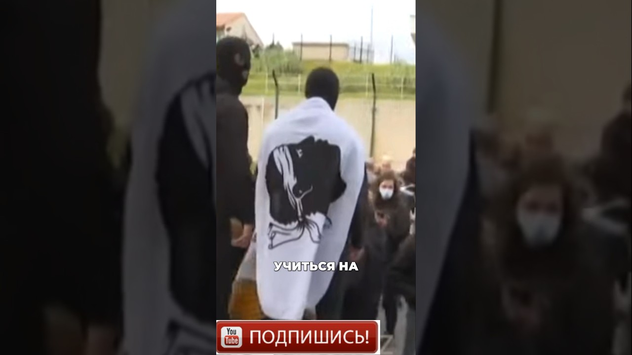 Корсиканцы вышли на протесты против французских властей