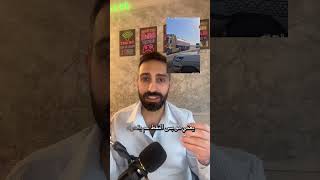 بدأ تصدير النفط العراقي