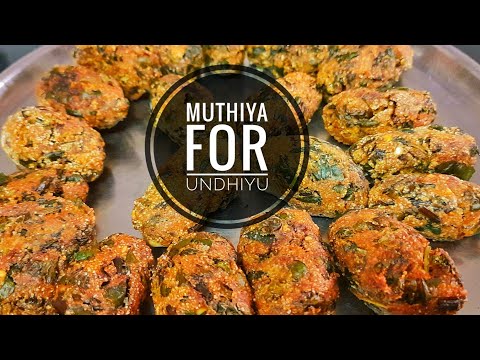 Muthiya for Undhiyu |Methi muthiya Recipe |Methi muthiya for Undhiyu|How to make muthiya for undhiyu @KTBsKITCHEN