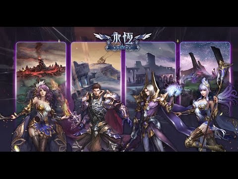 《永恆Online》高海寧力薦遊戲鉅作--法師手勢操作演示