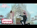 Hello Mr. Gu | Cuplikan EP30 Romantis Banget Presdir Gu Melamarnya | 原来你是这样的顾先生 | WeTV【INDO SUB】