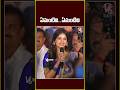 ఏమంటివి.. ఏమంటివి | Heroine Bhagyashri Borse Speech | Lenin Movie Trailer Launch Event | V6ENT