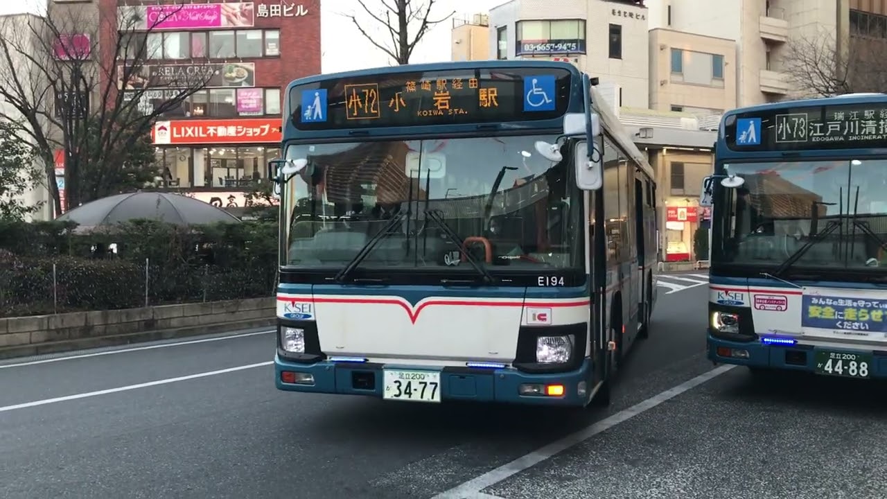 京成バス いすゞエルガ E194号車 小72 小岩駅行き 小岩駅にて [QDG-LV290N1]