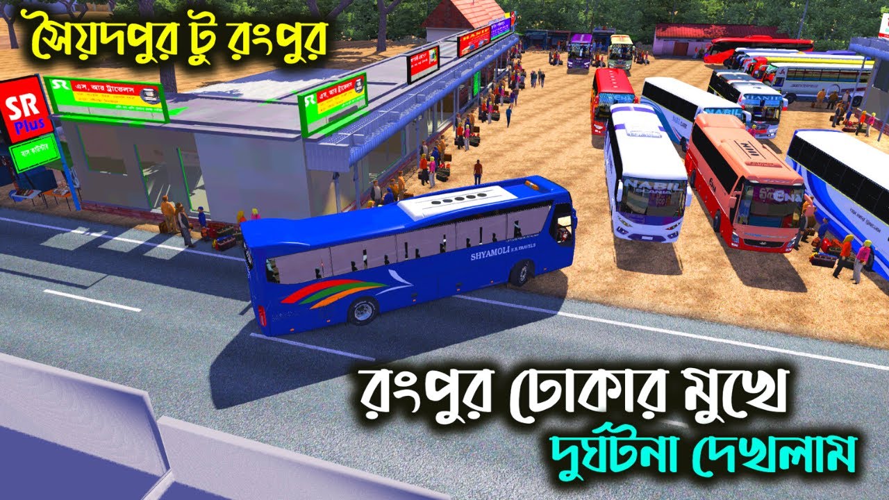 bus-simulator-bangladesh-ets-2-bd-map