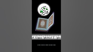 تلاوة عطرة من صلاة العشاء ((١٣ شعبان ١٤٤٥))
