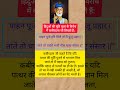 कबीर जी के दोहे #हिंदी #hindidohe #kabir #kabirdohe #mahindi