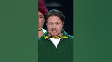 Песня про оперов Шоу Звезды звезды нтв Shorts 