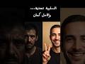 لما الظلام يحيط فيك تذك ر إن غزة سر الصمود 
