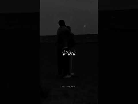 حالة واتساب صابك غرور