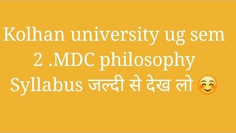 kolhan university ug semester 2 .Fyup nep Mdc philosophy syllabus full details.. #kolhanuniversity