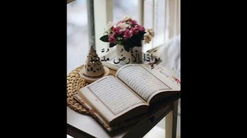 من سورة الإنشقاق (من روائع الشيخ عبد الباسط عبد الصمد)