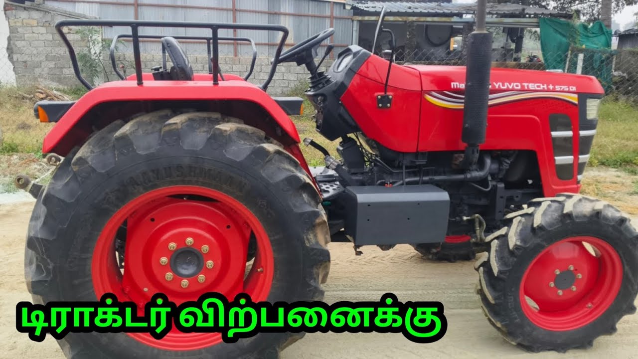 Mahindra yuvo teach plus 575 DI Tractor for sale