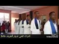 رقصة الهوارية دوار انغريف طاطا 
