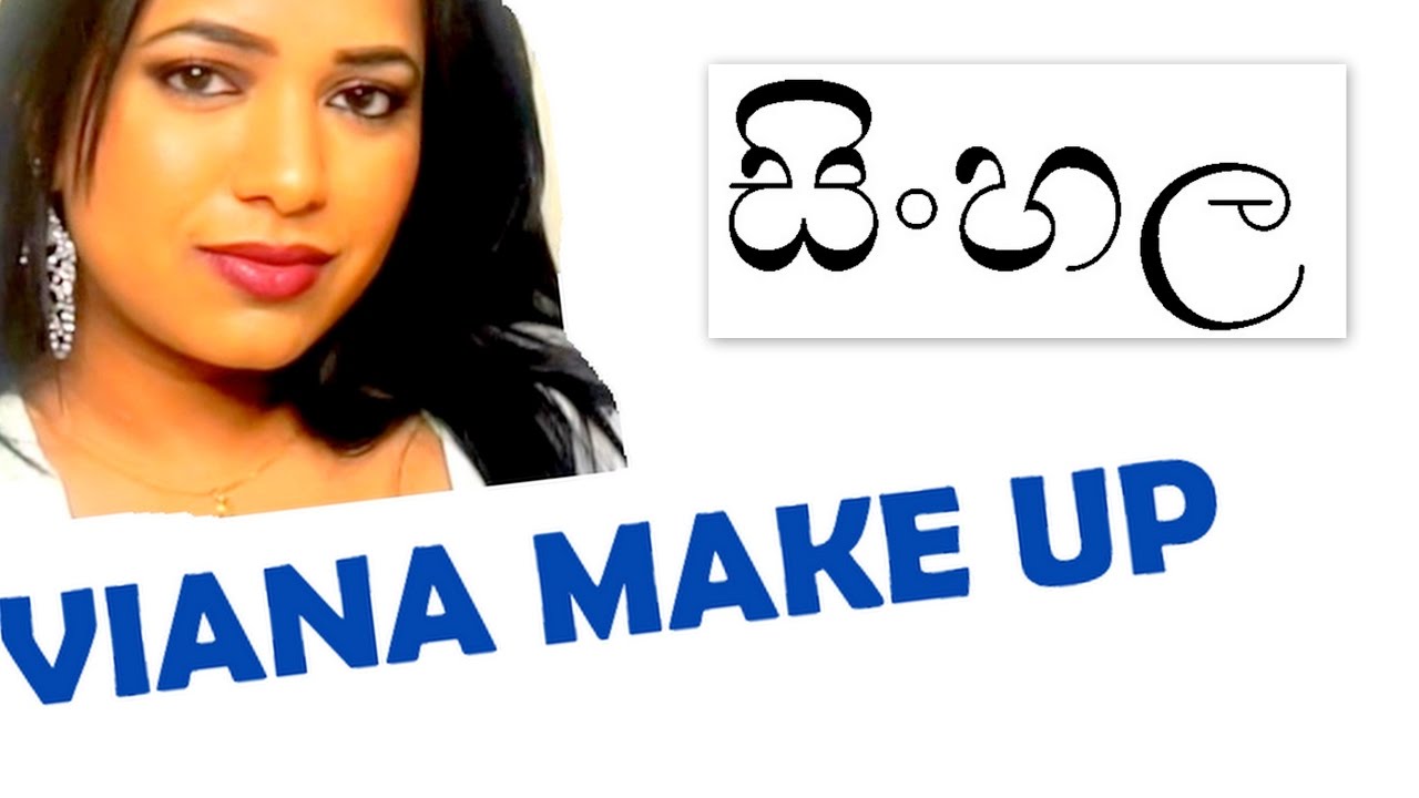 VIANA Make Up Party Look Sri Lanka YouTube