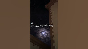 سورة:طه|القارئ : فارس عباد|🤍