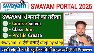 Swayam id kaise banaye 2025 | Swayam portal par registration kaise kare | Course & Class Join kare screenshot 5