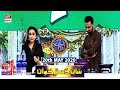 Shan-e-Iftar | Segment - Shan-e-Dastarkhawan [Gil E Firdous] | 20th May 2020