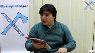 Кавказцы ли армяне? Кавказцы ли армяне?