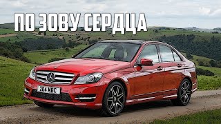видео: Стоит ли Покупать Mercedes Benz C Class W204 (2007-2014) картинка: Стоит ли Покупать Mercedes Benz C Class W204 (2007-2014)