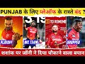 Ipl 2024  punjab kings playoff scenerio  shashank singh pbks  punjab kings news