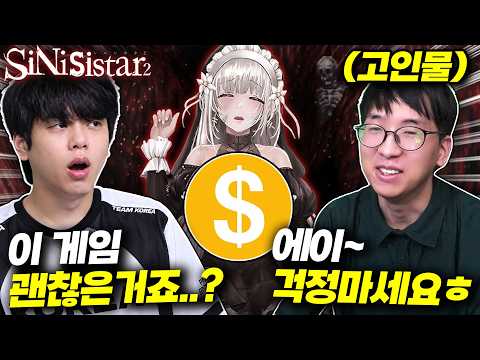 The gaming veteran is finally here... lol, karma's finally catching up