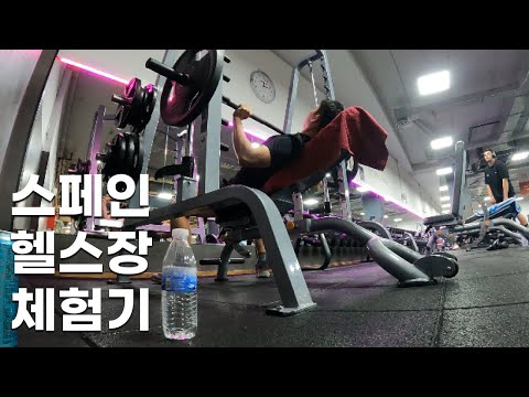 산티아고 순례길 ep6. 순례길 근손실 최소화시키는 방법
