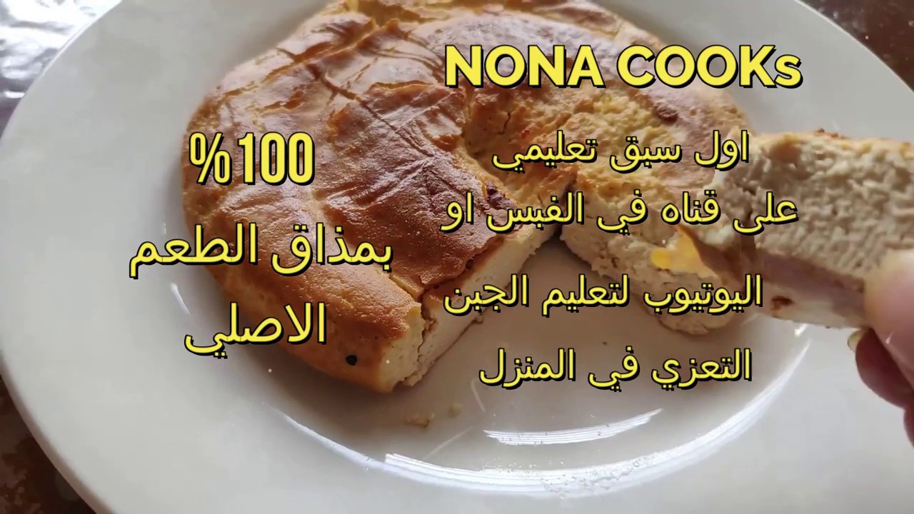 الجبن اليمني التعزي ينافس الاجبان الاخرى  بااسهل الطرق و انتم بالغربه  تستطيعوا أن تعملوه..