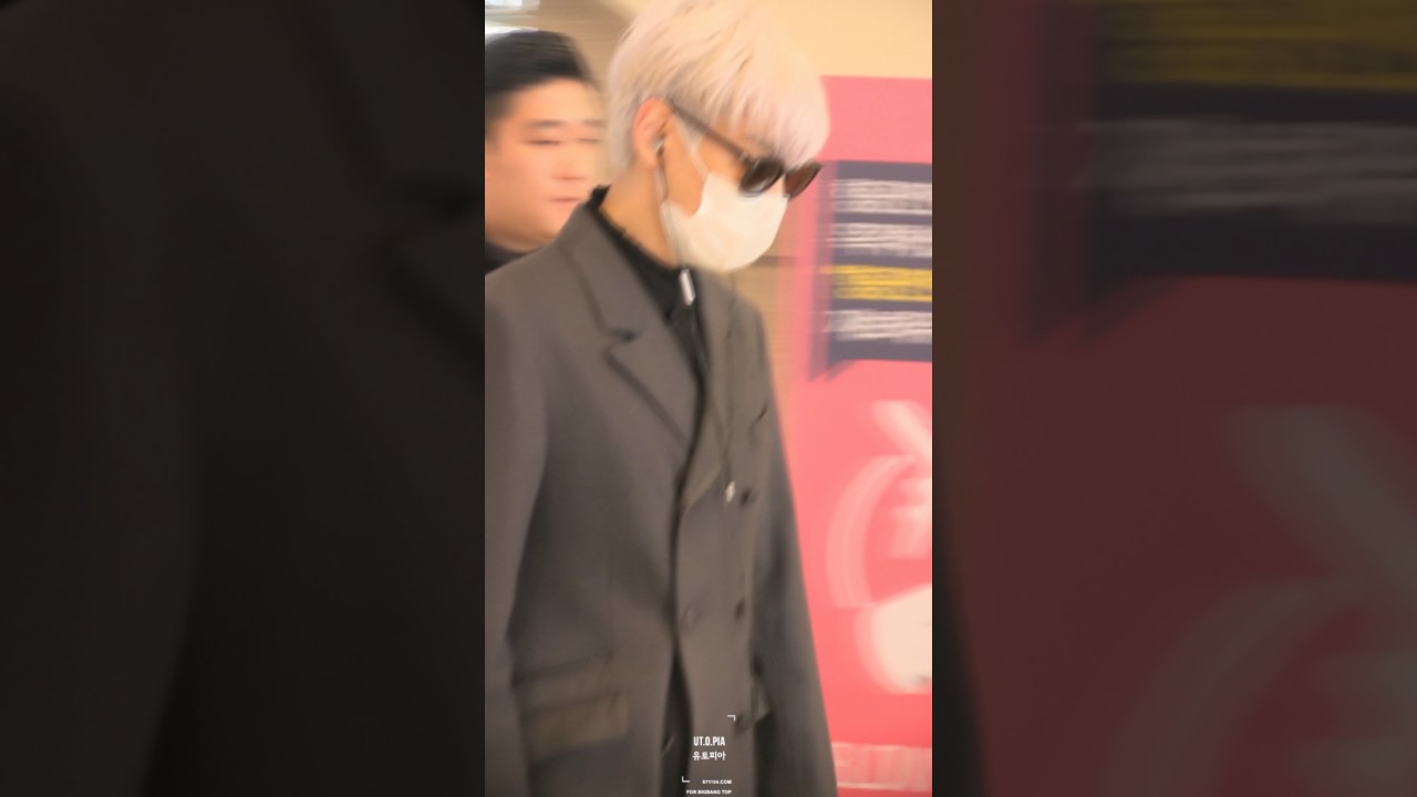 161103 김포공항 출국 탑 (T.O.P) 직캠