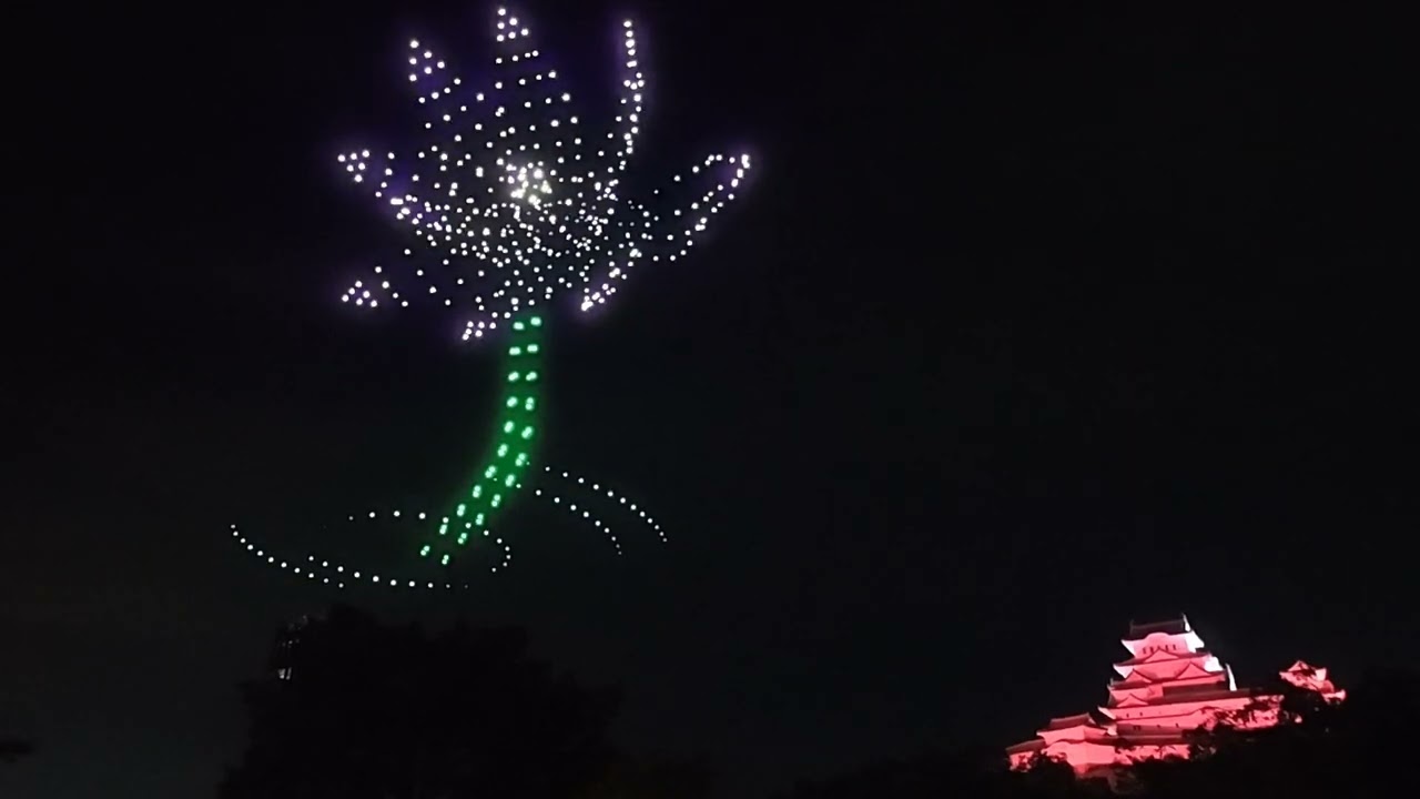 ドローンショー2024in姫路 2024.11.9