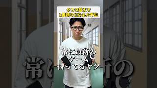 クラス替えで1番頼りになる小学生