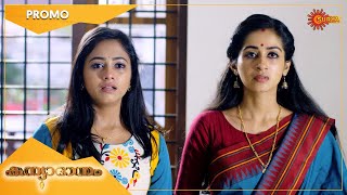 Kanyadanam - Promo | 08 March 2022 | Surya TV Serial | Malayalam Serial