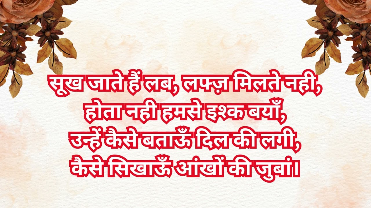 Dard Bhari Shayari || Shayari by Mirza Ghalib || 