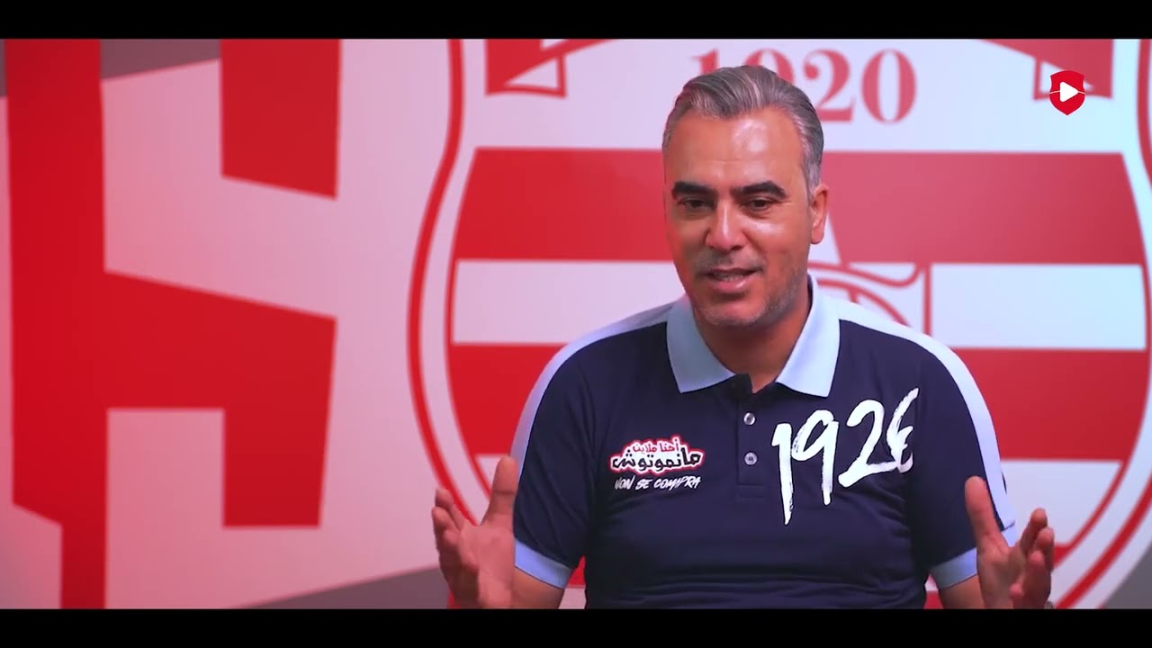 كل ما تحتاج معرفته حول دخول جماهير الإفريقي إلى ملعب رادس.