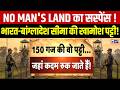 Bangladesh border : भारत-बांग्लादेश बॉर्डर पर कहां है No Man's Land, कौन जा सकता है वहां ? | Border