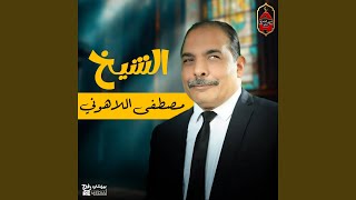 سورة البلد