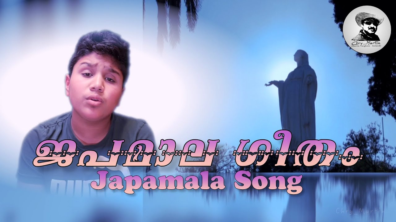 Japamala Song | Johan Jijo Ireland | Mother Mary Song